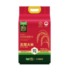 88VIP: 十月稻田 五常大米 东北大米 5kg 一年一季真空装