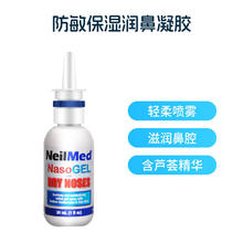 NeilMed 洗鼻器 防敏保湿润鼻凝胶30ml