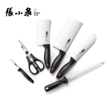 张小泉 张字号雅仕 7件套 中式家用刀具套装 锋利套刀