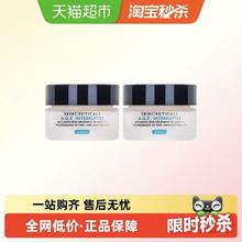 淘金币可用、88VIP：修丽可 AGE紧致塑颜面霜15ml×2