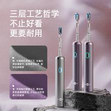 博皓 LS-1 电动扫震牙刷 赠4个刷头