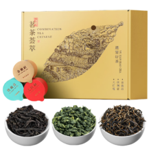七春 金骏眉红茶 铁观音 大红袍 组合小罐品鉴茶 52g 试喝装