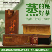 今日必买：恩施玉露 1965明前特级蒸青绿茶礼盒 120g