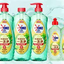 奥妙 洗洁精1kg*3瓶+500g*2瓶