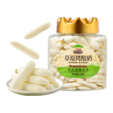 京东百亿补贴，需首购:三只松鼠 草原烤酸奶皮子脆片 118g*2罐