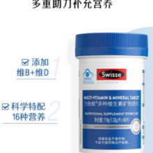 线下同款！Swisse 斯维诗 力他维 男士多种维生素矿物质片 119.7g（1.33g/片*90片）