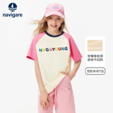 NAVIGARE意大利小帆船 女童100%纯棉T恤 *2件