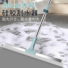 Jepoo 懒人拖把免手洗硅胶刮水器 50CM加强杆*1把