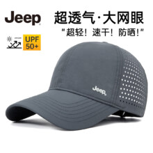 JEEP 男女士网眼速干遮阳帽 鸭舌帽 运动休闲登山太阳帽