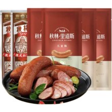 秋林 里道斯哈尔滨红肠 540g红肠80g+儿童肠80g+俄式红肠110g各2支