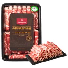 1号会员店 内蒙有机羔羊肉卷 500g