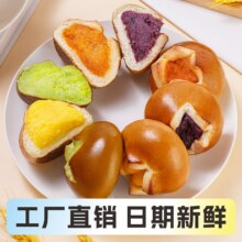 喵叔 碱水面包  50g*14件