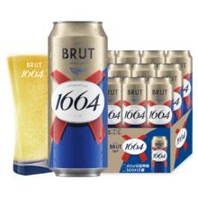 1664凯旋 1664法蓝干啤酒500ml*12小麦风味啤酒京东自营整箱装踏青出游