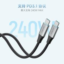 酷态科 磁吸织 双Type-c笔记本快充线