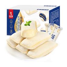 再降价、88VIP：比比赞 乳酸菌小口袋面包 整箱蛋糕点心吐司 250g