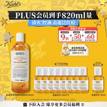 科颜氏 金盏花植萃爽肤水 500ml（赠；同款360ml+节日洗漱包，共到手860ml）