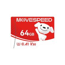 移速 JOY联名款 64GB TF（MicroSD）存储卡 U3 V30
