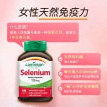 Jamieson 健美生 有机硒 硒营养片100片