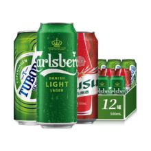 嘉士伯 拉格啤酒 500ml*12罐