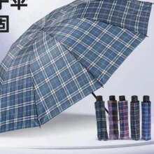 小熊 黑胶8骨折叠晴雨伞 格子系列 颜色随机