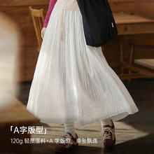 马登 垂坠感高腰显瘦女士半身裙