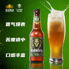 狮王精酿西海岸IPA330ml*12瓶燕京啤酒