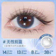 限移动端：海昌 美瞳隐形眼镜星眸近视日抛盒女20片