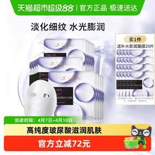 巴黎欧莱雅 补水保湿 精华面膜15片（送20片）