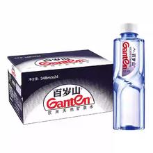 百岁山 抢百岁山矿泉水348ml*24瓶整箱