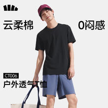 蕉下 透气 男士短袖T恤 XL 漫暮黑