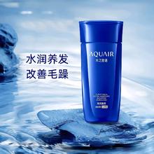限移动端：水之密语 净润臻养洗发露(控油型)600ml清爽柔顺修护调理头皮男女 1件装