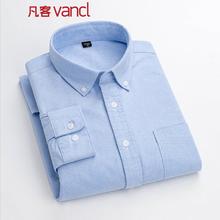 凡客诚品 活动只有今天！男士牛津纺纯棉短袖衬衫 JT1028