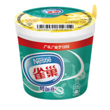 雀巢雪糍甜筒冰淇淋  多口味自选任选50支 香草味杯装1盒(73g)