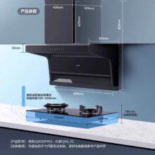 统帅Leader 海尔智家 大吸力抽油烟机燃气灶套装 CXW-298-IQ92DPRO 天然气
