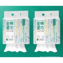 全棉时代 洗脸巾 洁面纯棉柔巾 一次性面巾 悬挂加大 超柔巾 2提