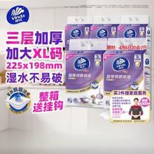 维达 厨房用纸悬挂式3层*108抽*5提 赠家政2h