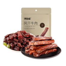一号牧场 内蒙古风干牛肉干 牛肉块组合装 原味 500g
