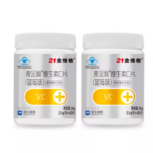 民生 21金维他 麦金利®维生素C片36g（0.6g×60片）*2瓶