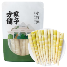 方家铺子 小竹笋 清水竹笋 500g*2袋