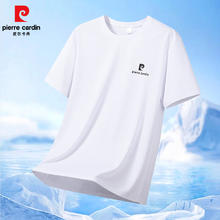 皮尔·卡丹 潮流百搭男士休闲短袖T恤