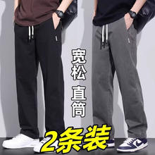 爵少 男士直筒耐磨汽修劳保裤 黑色+灰色 两件装