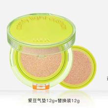LUNA 轻肌气垫粉底21g
