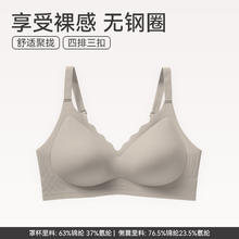 芬腾 上托聚拢 女士文胸（颜色任选）
