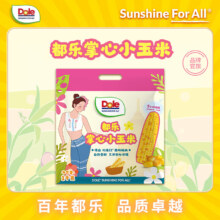 都乐 Dole 掌心小玉米 1kg袋装