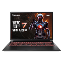 宏碁 暗影骑士擎7 16英寸 i7-14650HX RTX5060 240Hz 16G 1T 黑色
