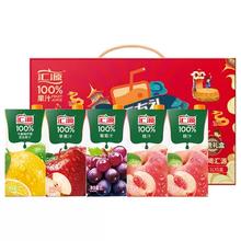 汇源 多种口味纯果汁饮料1L*5盒