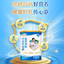 伊利 中老年富硒高钙高蛋白奶粉 700g*2 礼盒装