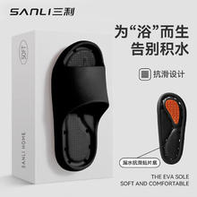 SANLI 男士女浴室拖鞋 10215938865276