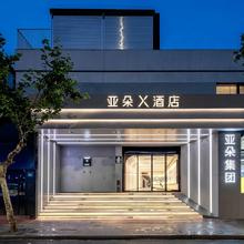 30城200家豪华酒店通兑券
