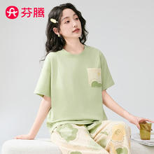 芬腾 睡衣女2025夏季薄款圆领可外穿家居服套装高级感 浅绿 M